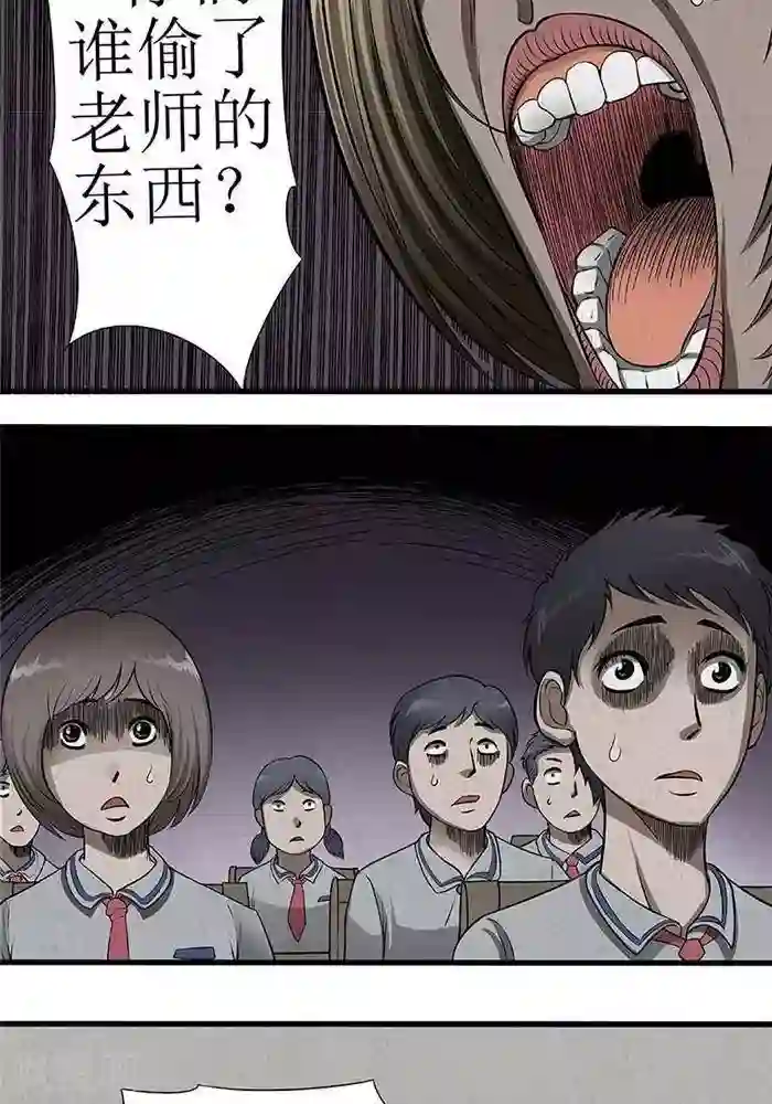 女仆巨胸用胸给主人喝奶漫画第8话