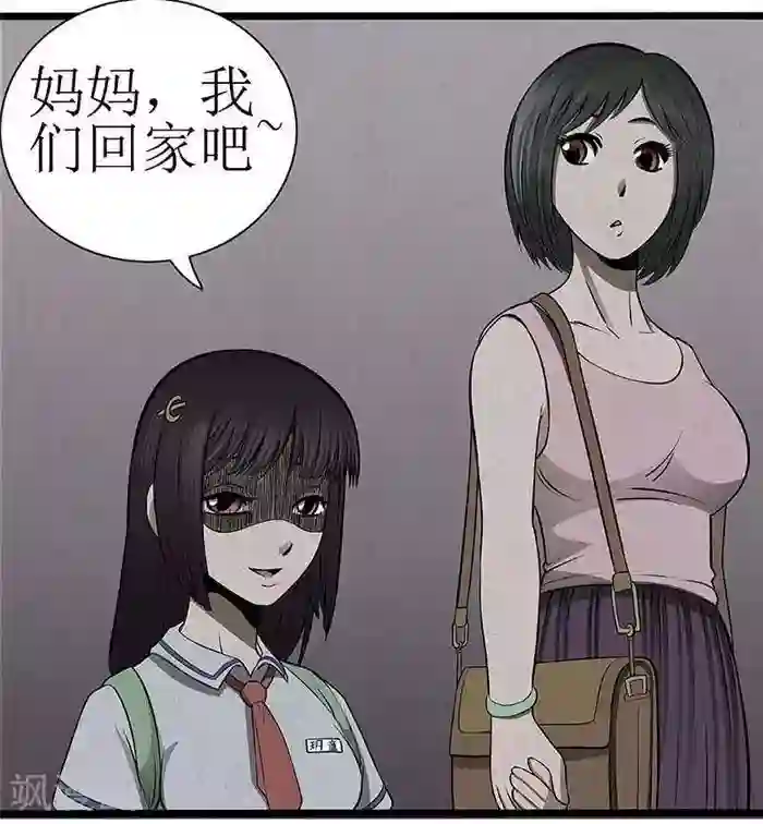 女仆巨胸用胸给主人喝奶漫画第8话