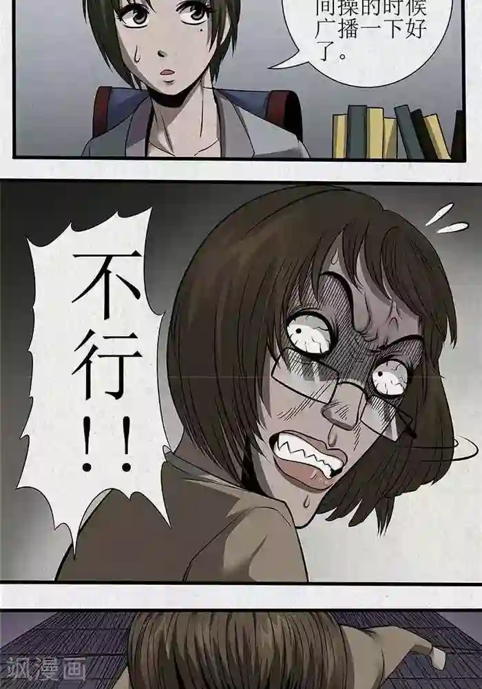 女仆巨胸用胸给主人喝奶漫画第8话