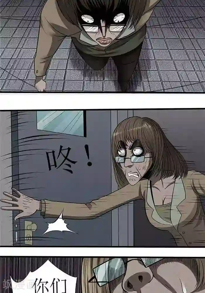 女仆巨胸用胸给主人喝奶漫画第8话