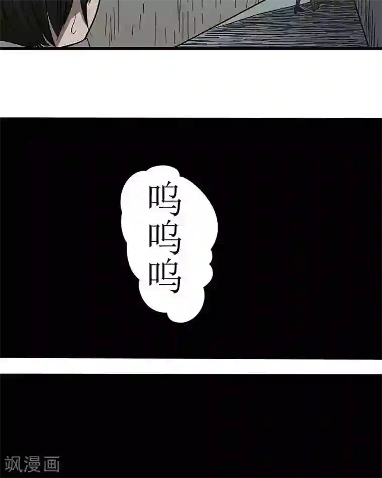 杀蜡第10话