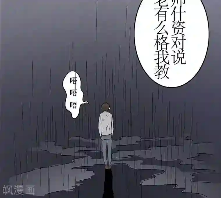 杀蜡第12话