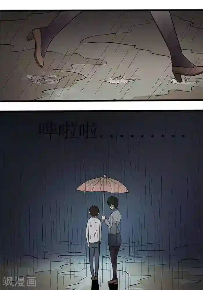 杀蜡第13话