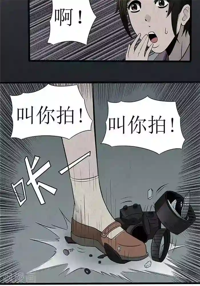 杀蜡第13话