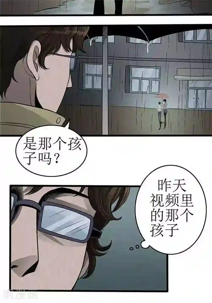 杀蜡第13话