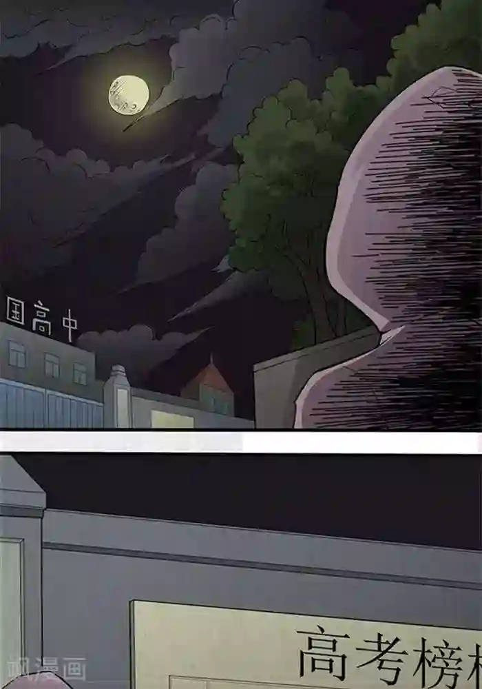 杀蜡第14话