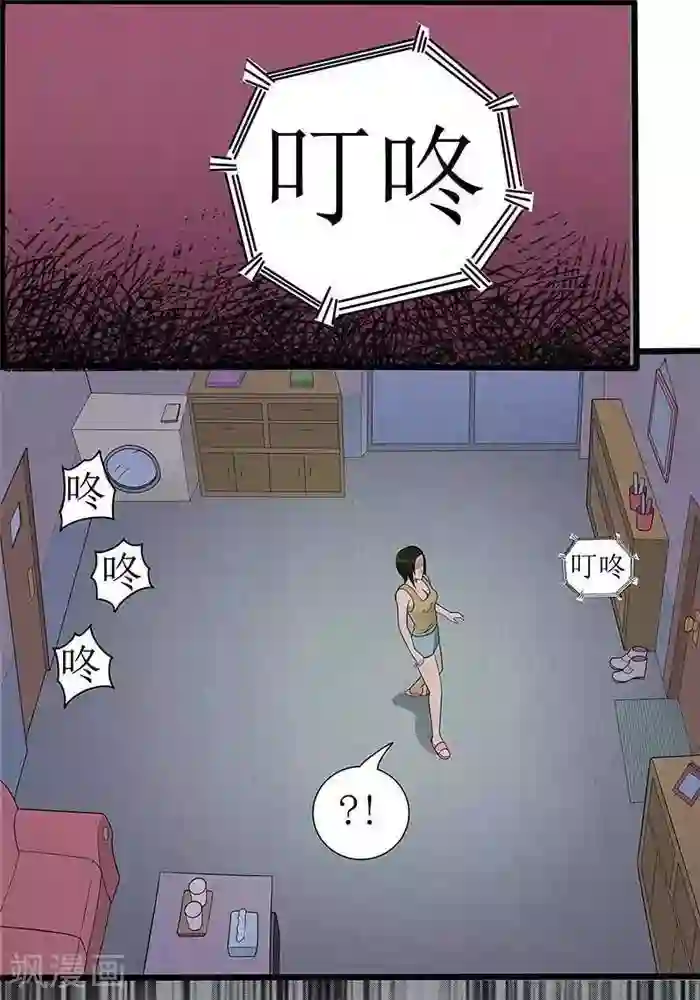杀蜡第21话