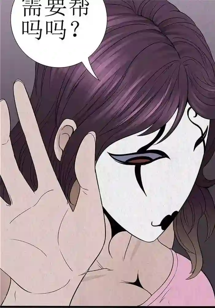 杀蜡第21话