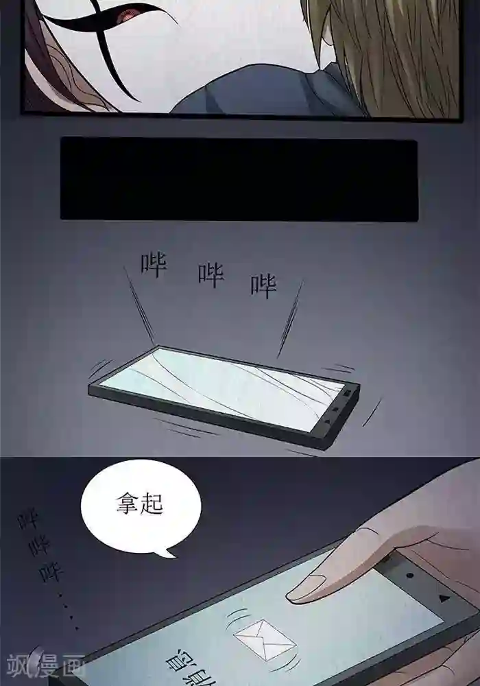 杀蜡第24话