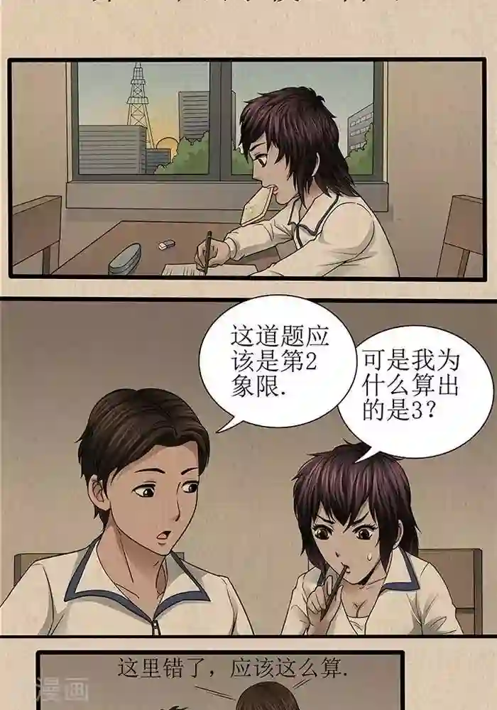 比邻而居206话/下拉韩漫