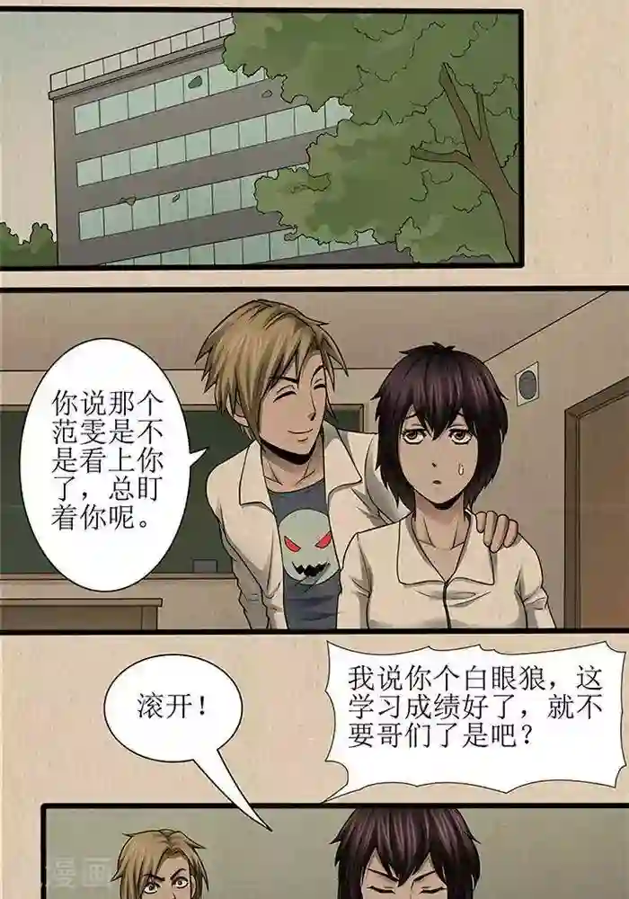 比邻而居206话/下拉韩漫