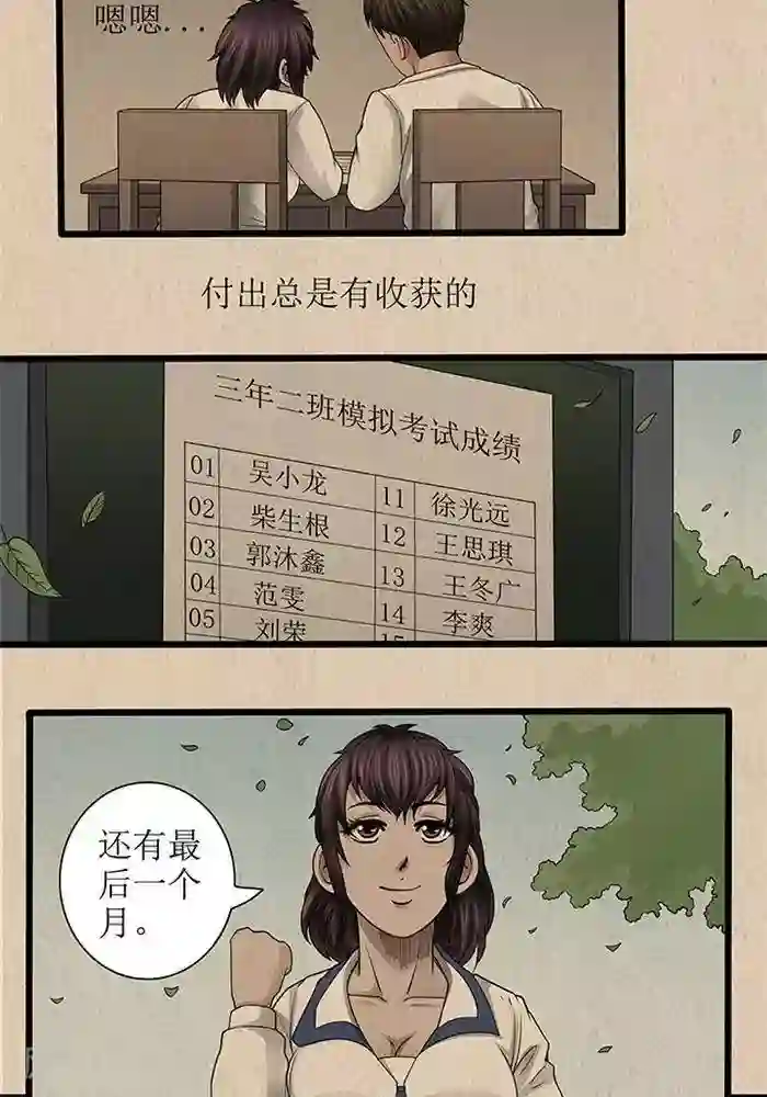 比邻而居206话/下拉韩漫