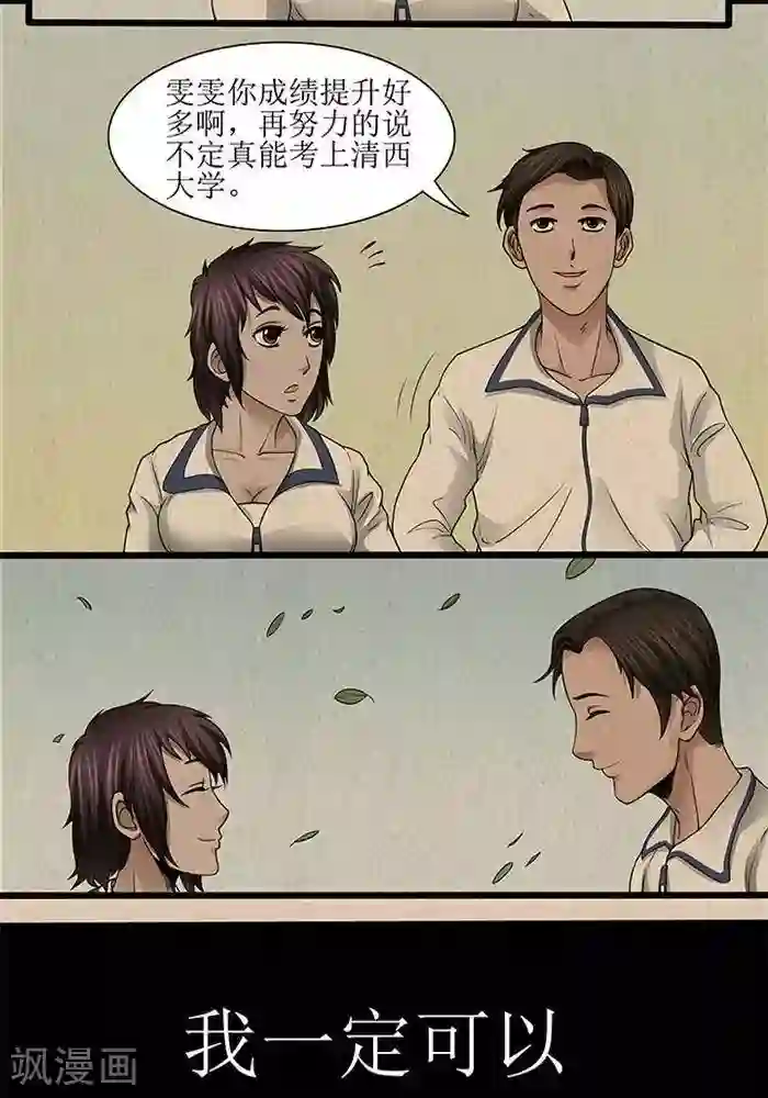 比邻而居206话/下拉韩漫