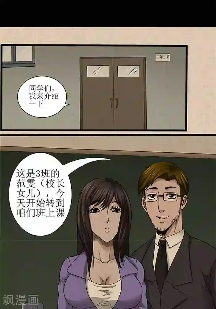 比邻而居206话/下拉韩漫