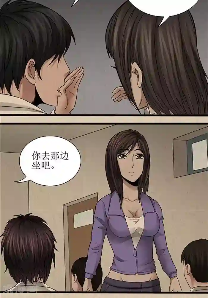 比邻而居206话/下拉韩漫