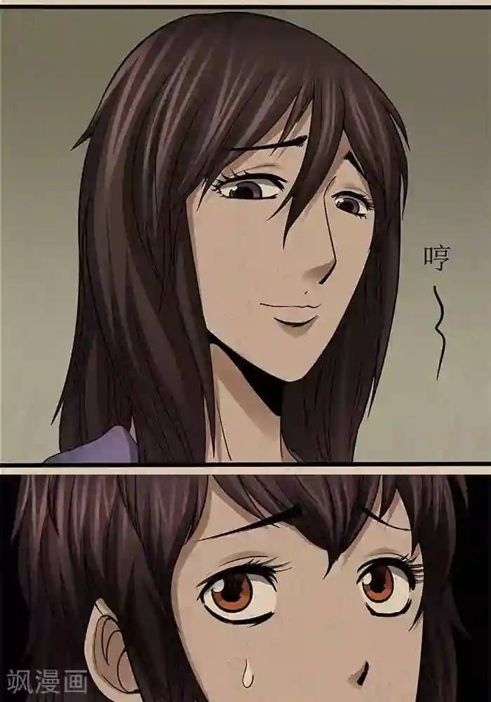 比邻而居206话/下拉韩漫