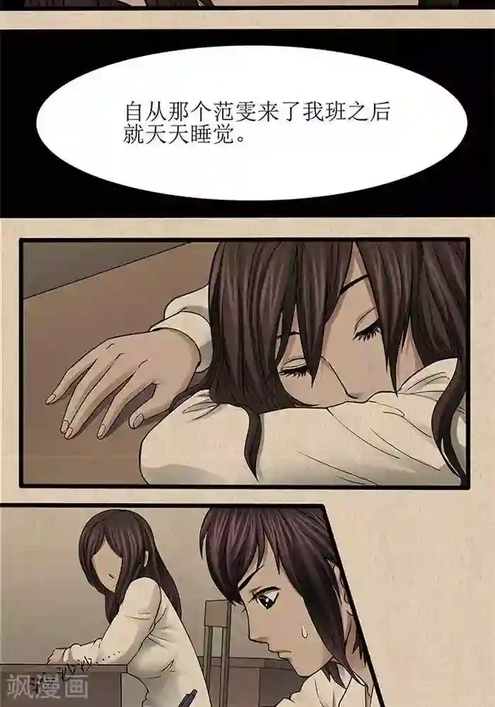 比邻而居206话/下拉韩漫