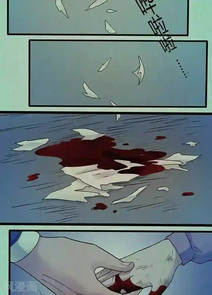 杀蜡第31话