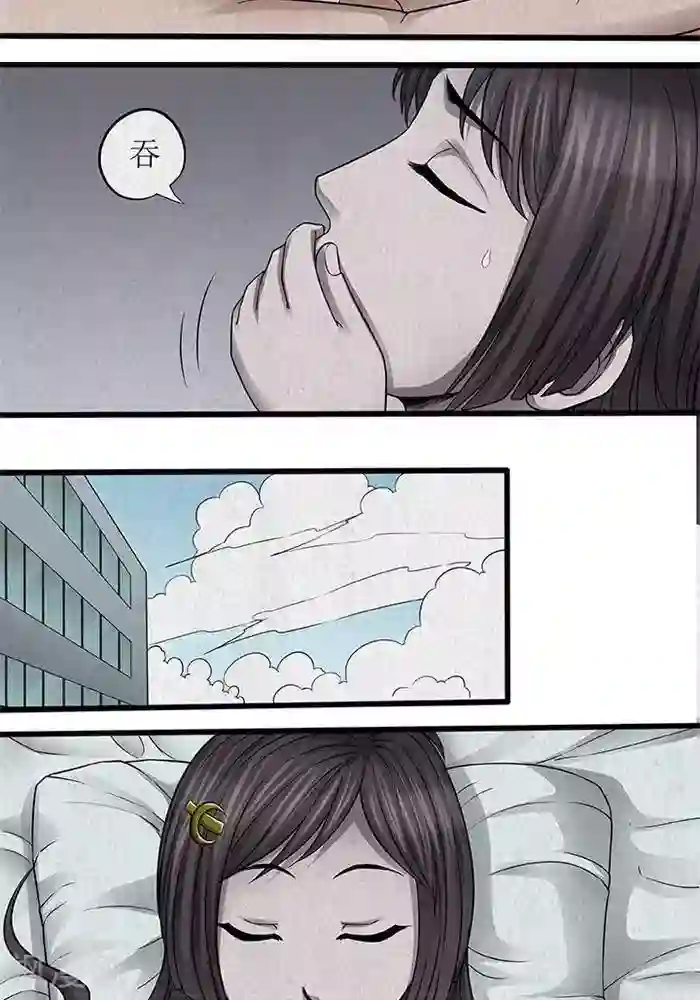 杀蜡第35话