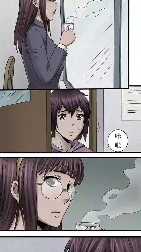 杀蜡第36话
