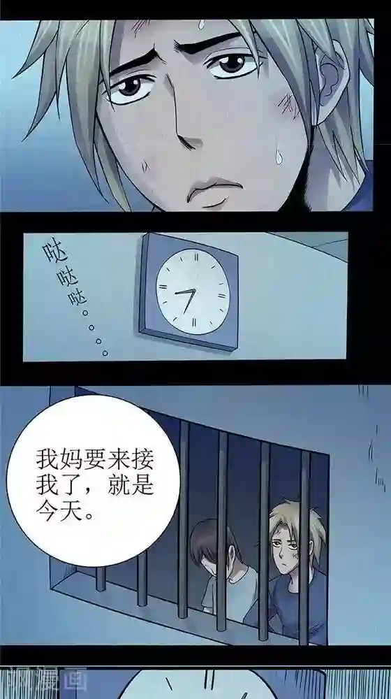杀蜡第36话
