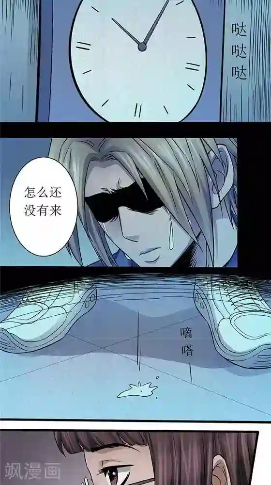杀蜡第36话