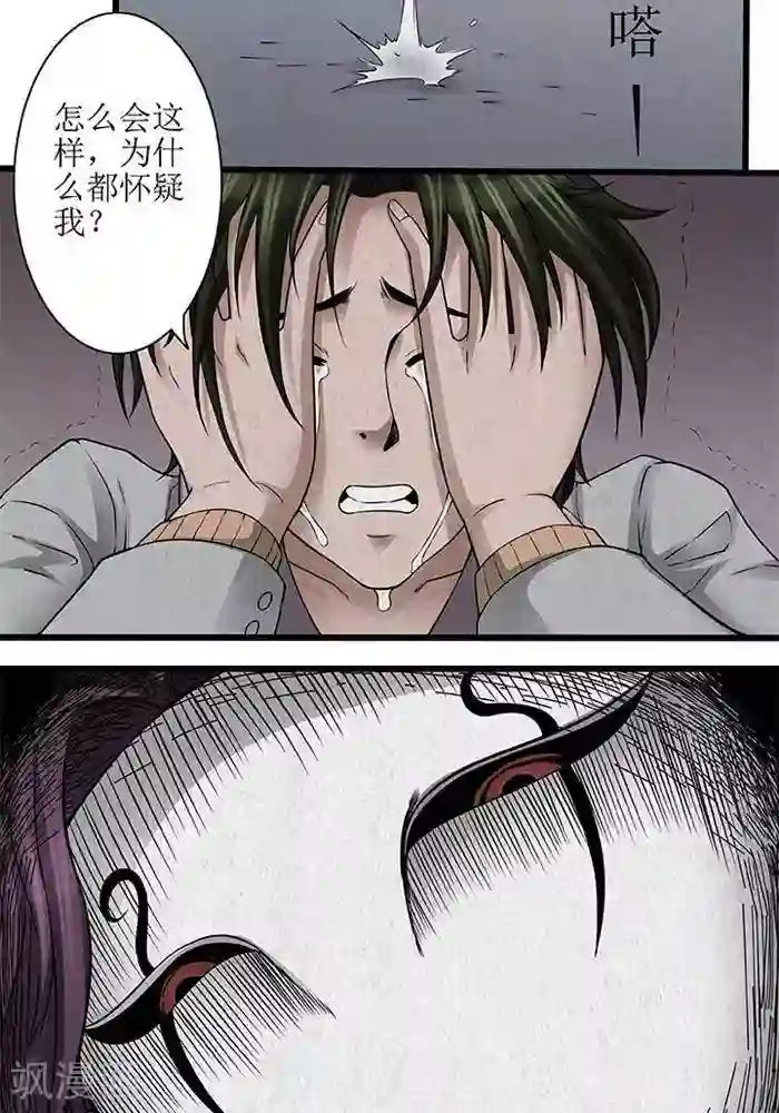 杀蜡第40话