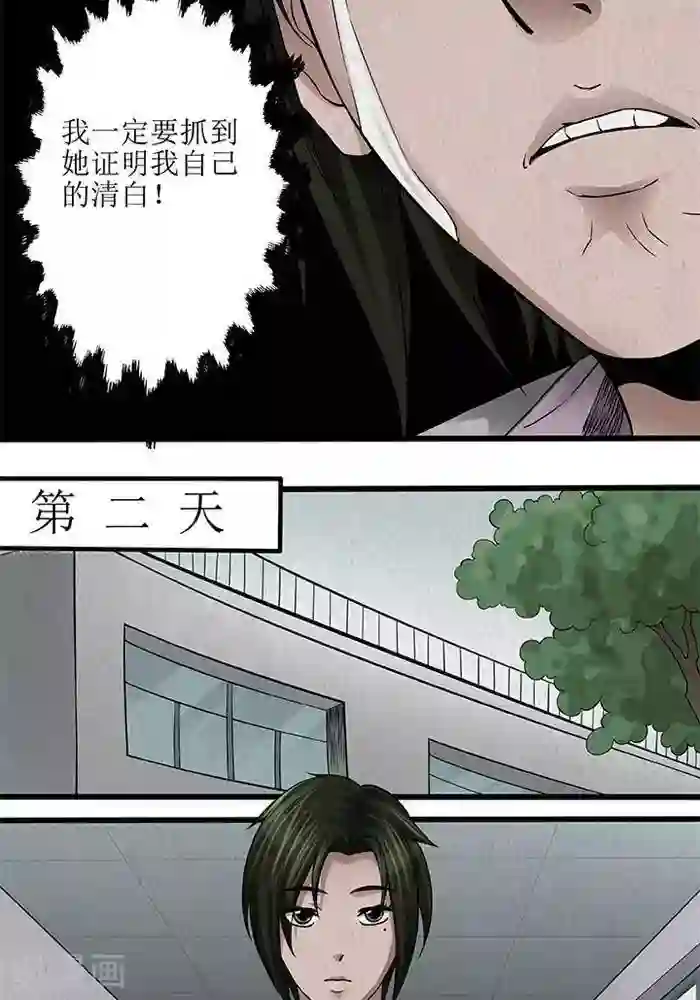 杀蜡第40话