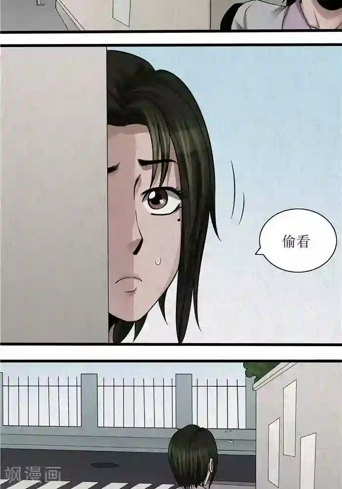 杀蜡第44话