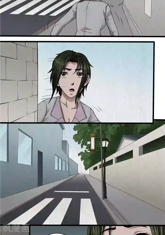 杀蜡第44话