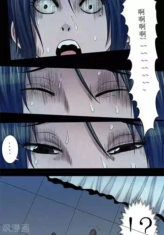杀蜡第46话