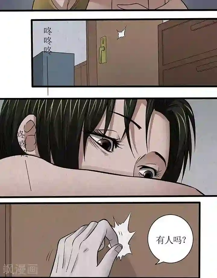 杀蜡第51话