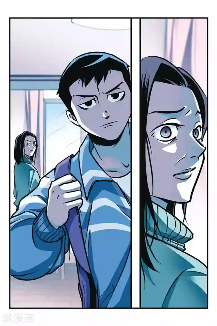 噩梦第1话 梦境掌控者