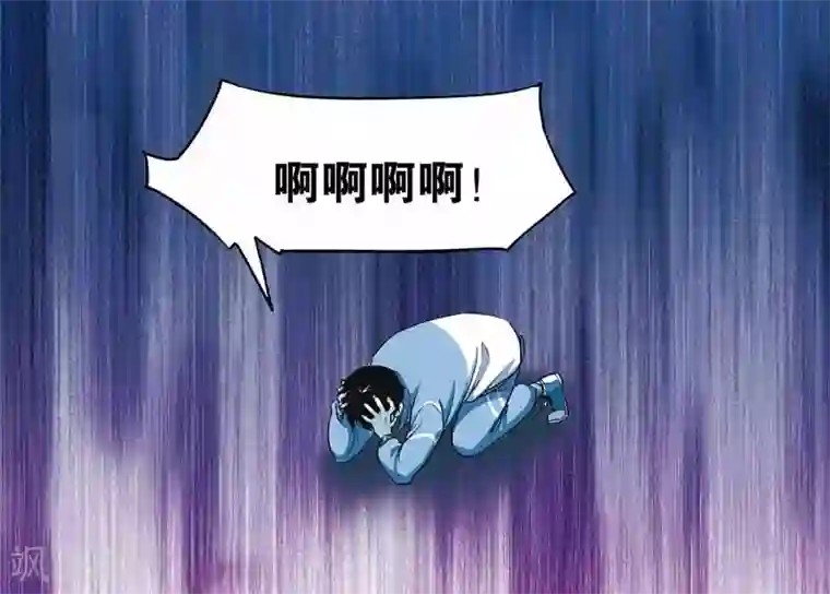 噩梦第3话 突变