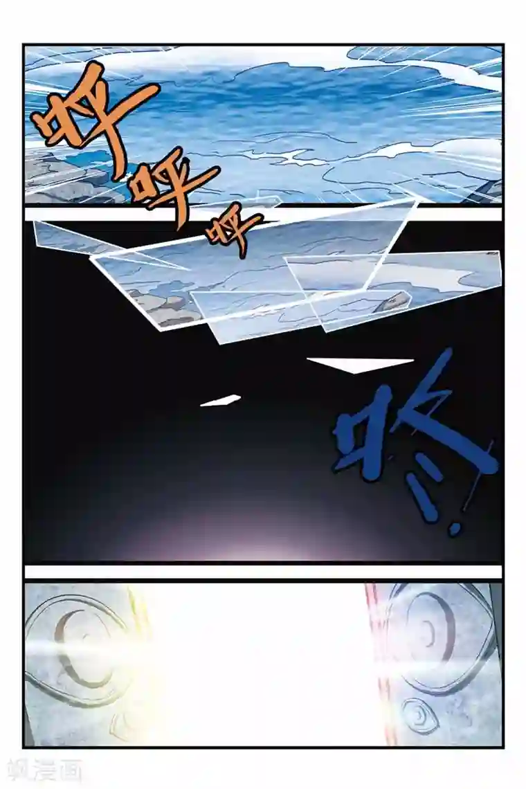 噩梦第4话 绝望
