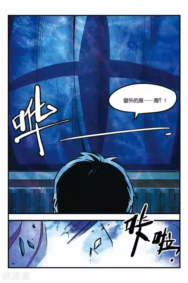 噩梦第6话 人渣