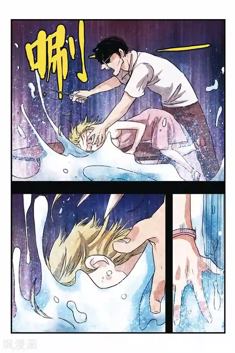 噩梦第7话 梦中梦