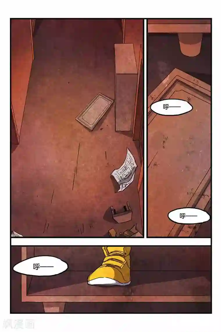 噩梦第7话 梦中梦