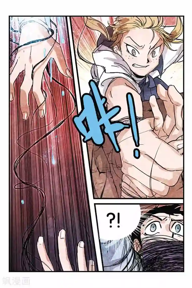 噩梦第8话 报复