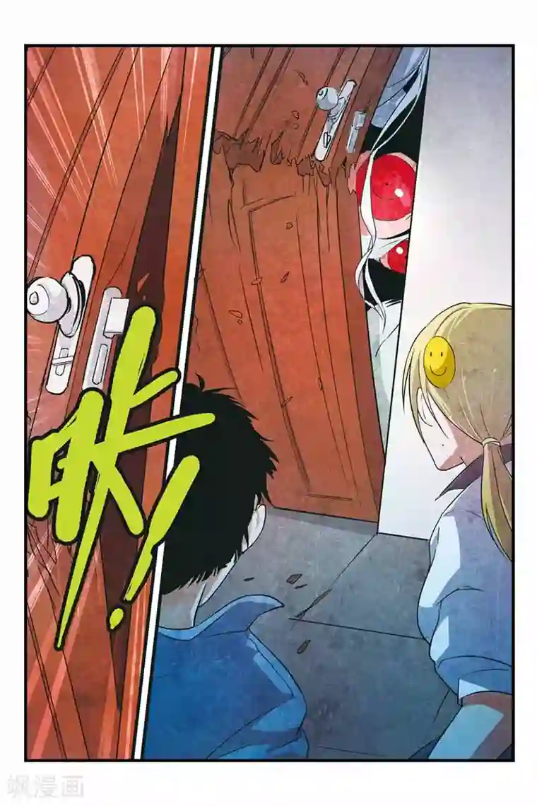 噩梦第10话 心魔