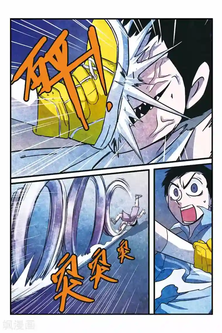 噩梦第15话 父亲