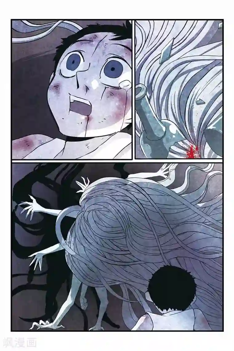 噩梦第18话 我的世界