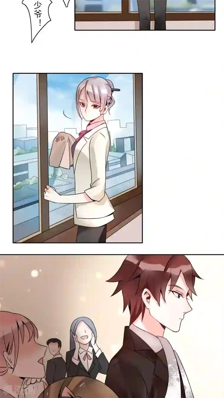 我的俘虏第10话