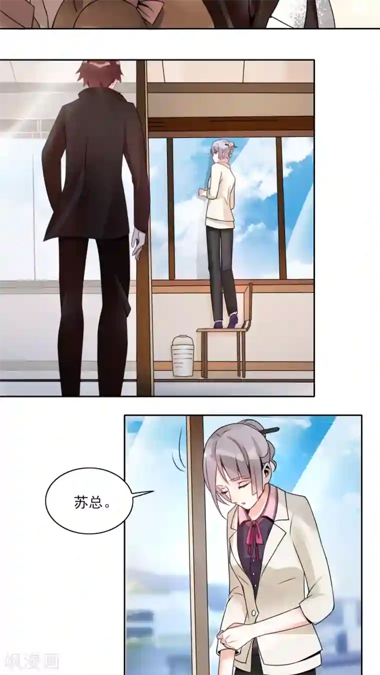 我的俘虏第10话