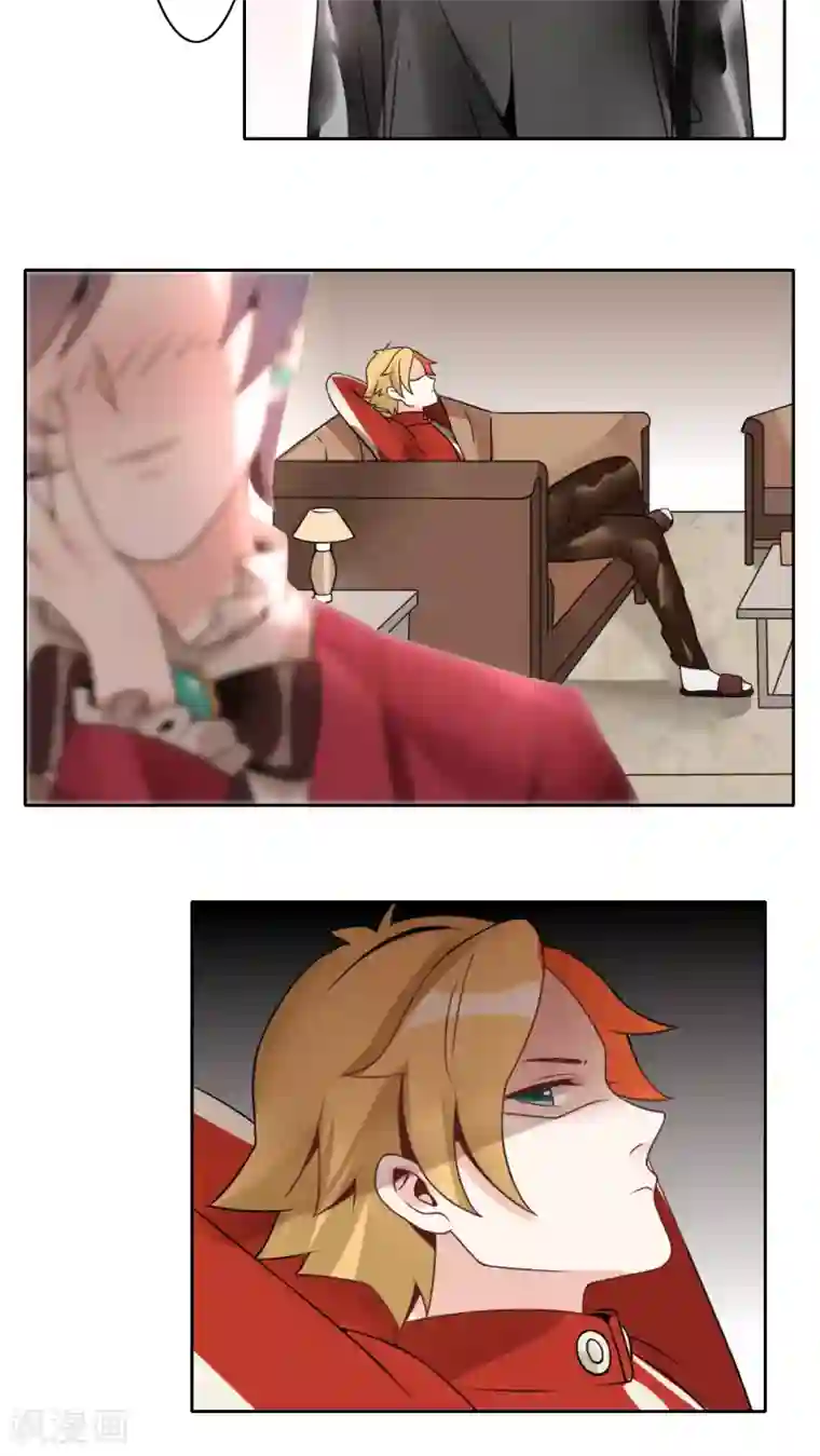 我的俘虏第12话