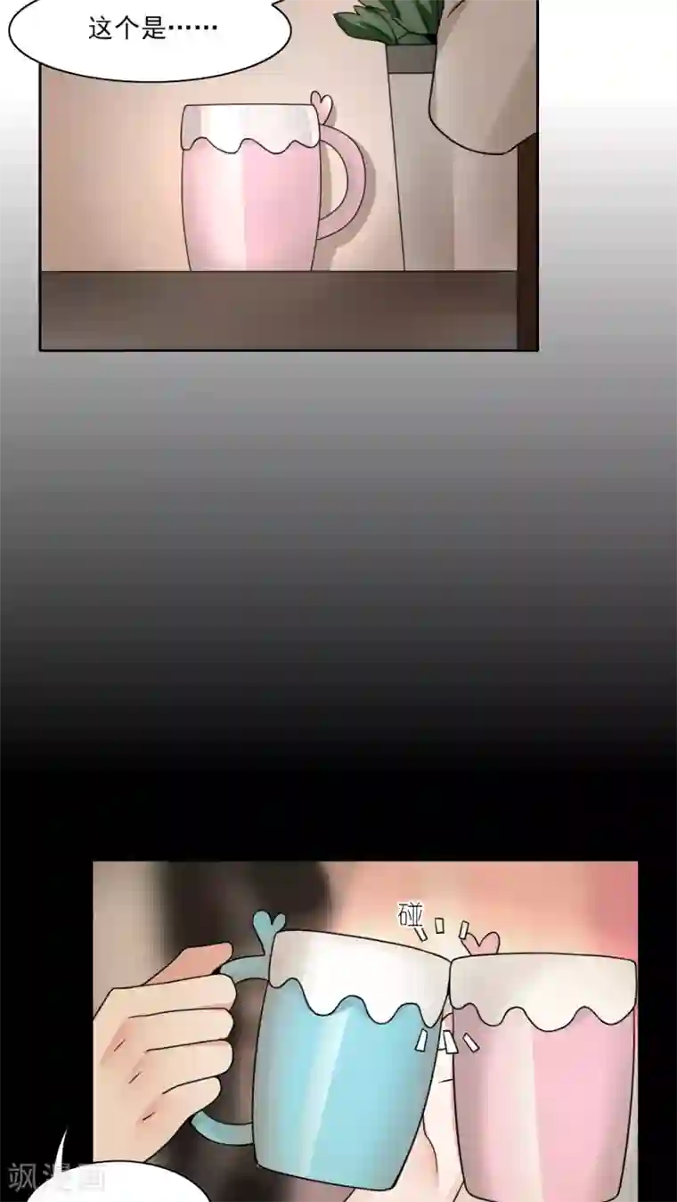 我的俘虏第13话