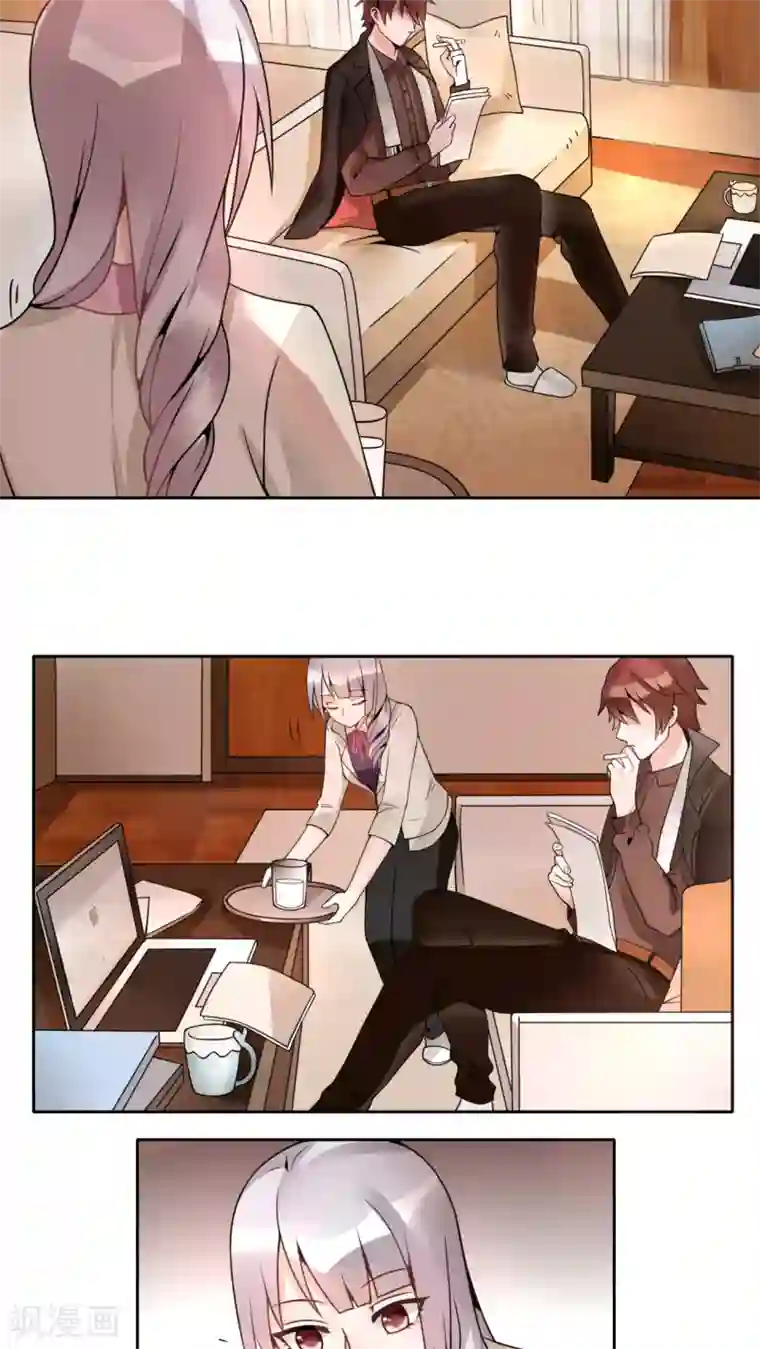 我的俘虏第14话