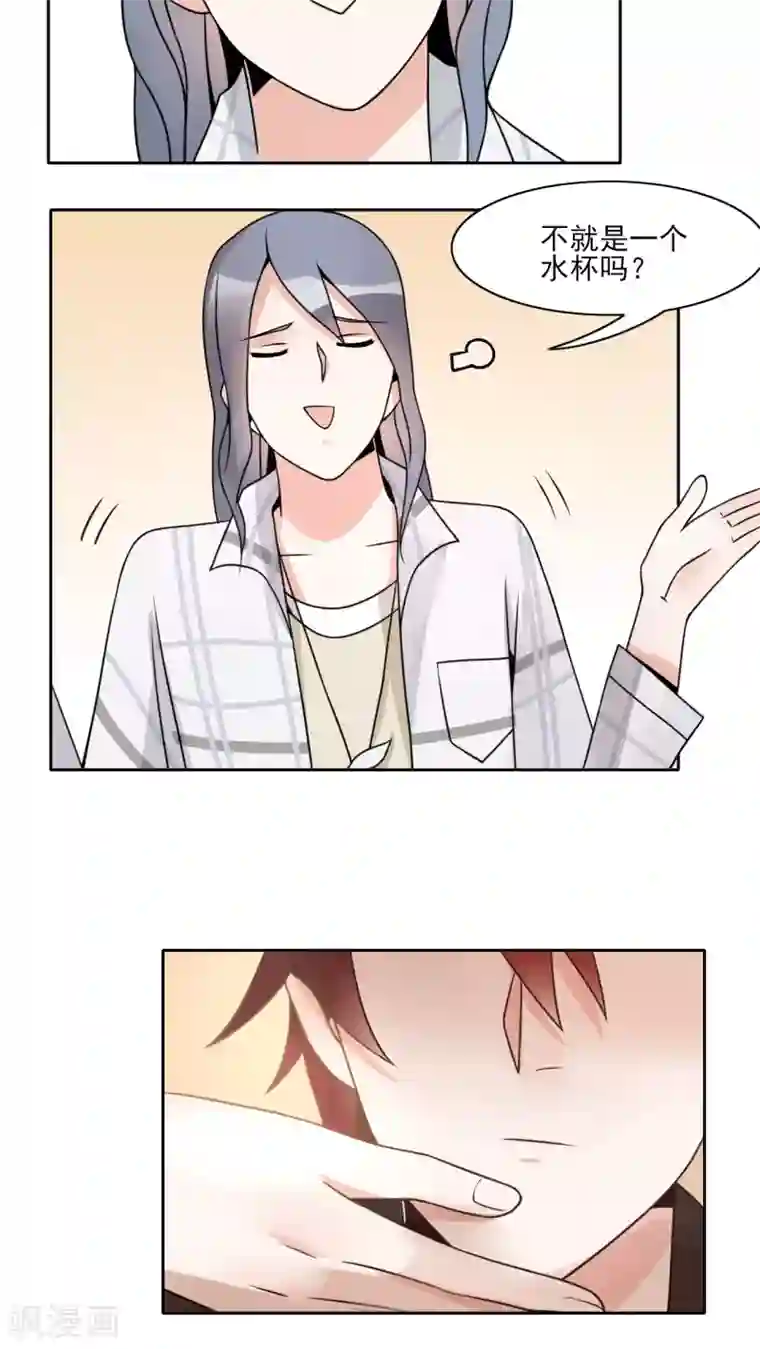 我的俘虏第15话