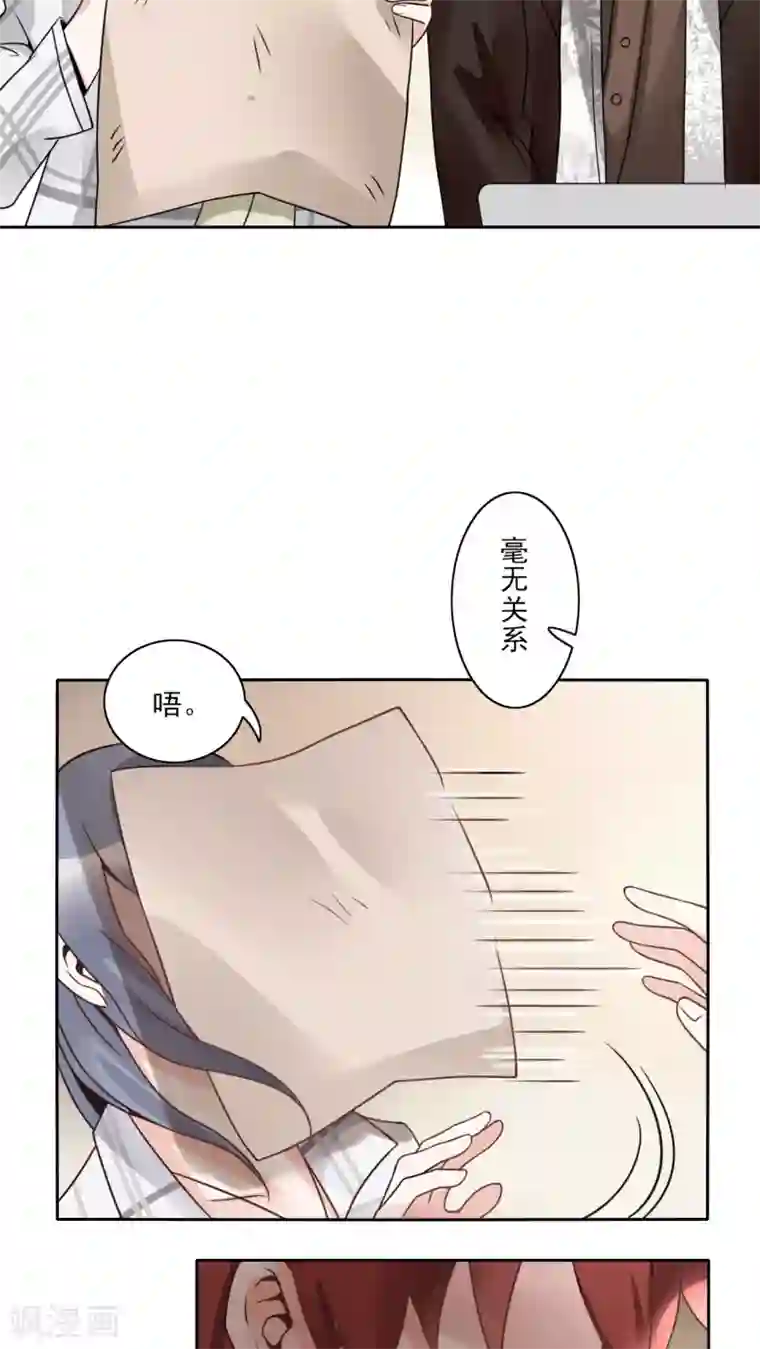 我的俘虏第15话