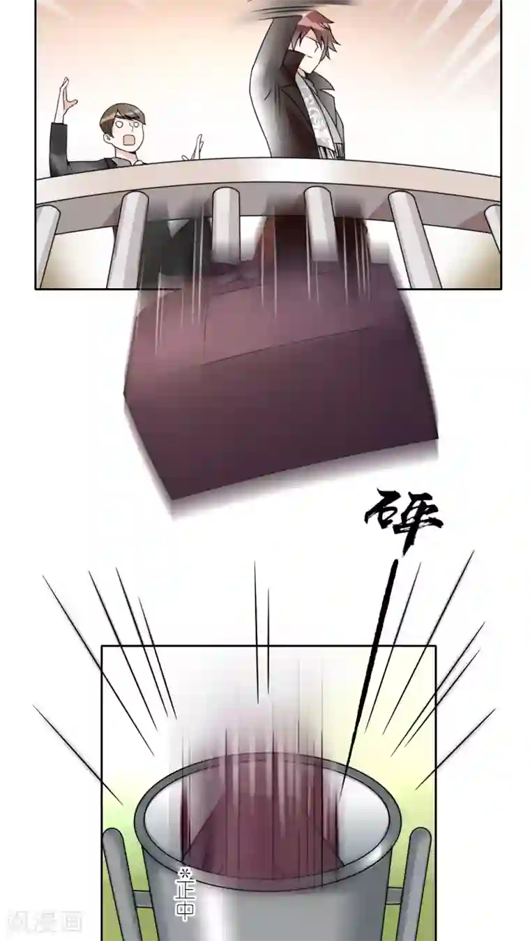 我的俘虏第16话